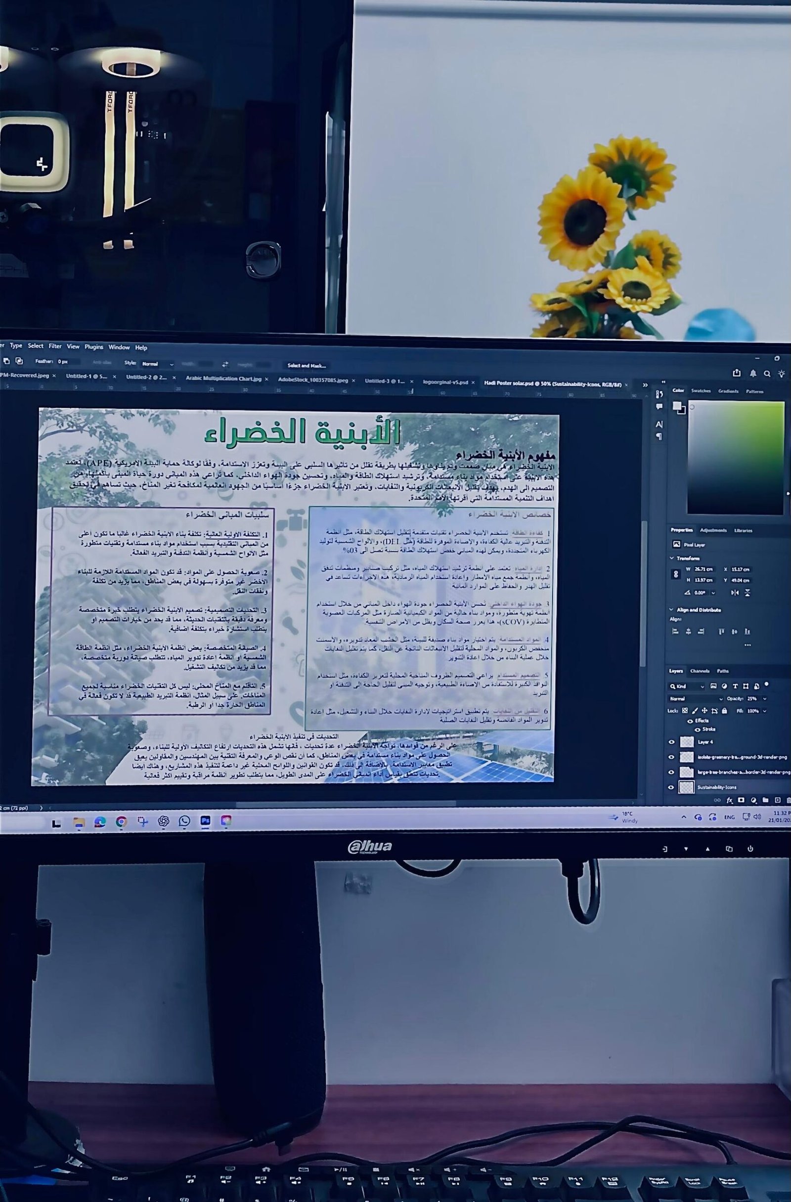 Home whatsapp image 2026 01 21 at 11.33.00 pm